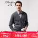 兆君秋冬V領(lǐng)長(cháng)袖羊絨衫男粗針加厚暖和純色簡(jiǎn)約針織開(kāi)衫 密云灰 3XL