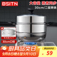 BSITN不銹鋼蒸鍋二層30cm加厚雙層蒸鍋燃?xì)庠铍姶艩t蒸鍋通用蒸饅頭1430