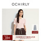 歐時(shí)力OCHIRLY 仿亞麻氧氣衫短袖針織衫女polo衫撞色2025夏季新品 櫻花粉 M