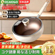 OCMOGO日本品牌鈦陶瓷大肚鍋不粘鍋炒鍋家用0氟涂層不沾平底炒菜鍋燃氣 鈦金大肚鍋缽型+鋼化蓋+蒸 28cm