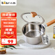 小熊（Bear）奶鍋 316L不銹鋼嬰兒寶寶輔食鍋小奶鍋加厚CP-G0056-S01 16cm