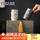 蘇氏陶瓷（SUSHI CERAMICS）鎏銀天柱仿古飛鳳杯非遺大師鄭文強作品功夫茶具主人杯教師節禮物