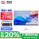 聯(lián)想一體機電腦辦公臺式機補貼20% 27英寸高配學(xué)習家用游戲全套整機小新/異能者系列【定制】 【商務(wù)黑】 行業(yè)熱銷(xiāo)N5095|四核芯 旗艦 32G內存+1T疾速固態(tài)