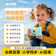 好易通ai拍學(xué)機相機繪本思維兒童認知啟蒙早教益智玩具男女孩學(xué)習機故事機禮物 天空藍【AI智能+1年流量卡】
