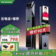 掌航智能門(mén)鎖3D人臉識(shí)別指紋鎖全自動(dòng)密碼智能鎖家用防盜電子鎖 H7【3D人臉+4.5吋高清大屏】