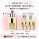 倩碧干皮黃油125ml有油滋潤型乳液面霜敏感肌護(hù)膚品七夕情人節(jié)禮物