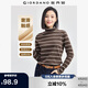 佐丹奴長(cháng)袖T恤女基礎款純棉套頭衫條紋高領(lǐng)打底衫女05324861
