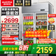 澳柯瑪（AUCMA）展示柜冷藏保鮮柜雙開門立式冰柜冰箱商用大容量水果蔬菜飲料啤酒串串麻辣燙食堂超市飯店陳列柜 910升雙門銅管冷藏保鮮柜 VC-910AJ