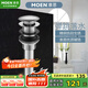 摩恩（MOEN）彈跳落水面盆彈跳下水器精銅主體落水器洗手盆漏水塞子配件21042
