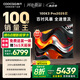 酷開創(chuàng)維100K3 Pro 100英寸會(huì)議電視【銷售第一】288Hz 4+128G換新補(bǔ)貼 平板智能電視98電視100P3E Max