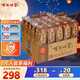 百年糊涂 小微醬 濃香型白酒 52度 125ml*24瓶 整箱裝 茅臺(tái)鎮(zhèn)酒 中秋送禮