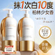 韓方五谷美白身體乳潤膚嫩持久留香72小時香體保濕補(bǔ)水潤膚乳夏季清爽乳液