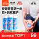 康比特骨膠原蛋白+鈣咀嚼片 鈣片3瓶/180片牛奶味