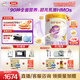 伊利金領(lǐng)冠珍護鉑萃【超凡乳源HMOs】幼兒配方奶粉3段(1-3歲)750g*6