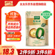 太太樂(lè )原味鮮 雞鮮調味料 209g 雞精 0添加配料簡(jiǎn)潔