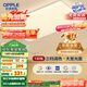 歐普（OPPLE） 吸頂燈客廳大燈可調(diào)色LED照明燈具燈飾凝月呵護(hù)光 【包安裝】