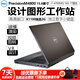 戴爾（DELL）Precision M4800 M6800 I7四核 獨顯CAD UG SW 機械設計3D建模 可選17寸 移動(dòng)圖形工作站 二手筆記本手提電腦 3]M4800-i7四代標壓16G-1T建模