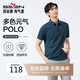 柒牌【7A抗菌2A防螨】短袖polo衫男夏季涼感抗皺翻領(lǐng)上衣 L