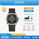 美度（MIDO）【25新品】【官方正品】舵手TV大日歷機(jī)械男表任嘉倫同款情侶表款 25新品黑盤/M0495261708101 40mm