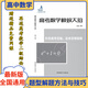 高中高考數(shù)學(xué)大招集錦解題技巧與方法題型知識大全必刷題二級結(jié)論【贈送電子版的】 高考數(shù)學(xué)極致大招 高中通用