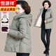 恒源祥2026新款媽媽羽絨棉服款中老年女士冬季加絨加厚外套大碼洋氣冬裝 灰綠色（內里） 加絨 XL 建議90-105斤左右