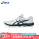 亞瑟士（ASICS） 網(wǎng)球鞋新款男小德配色耐磨防滑運(yùn)動(dòng)鞋GEL-GAME FF室內(nèi)綜合運(yùn)動(dòng)鞋 白色/深綠色/1041A489-100 40.5