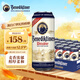 百帝王（Benediktiner）中秋節(jié)送禮小麥白啤酒 修道院經(jīng)典 500ml*24聽 整箱 德國原裝進(jìn)口