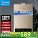 美的（Midea）燃氣熱水器ZC1變頻恒溫 水氣雙調靜音強排式天然氣智能ECO節能 14L RU1恒溫變頻