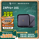 極空間私有云Z4Pro+ 16G版四盤(pán)位AI NAS網(wǎng)絡(luò )存儲智能AI娛樂(lè )影音企業(yè)辦公主機家庭云服務(wù)器 適用iphone17