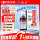 海天 四季抗病毒合劑口服液120ml*2盒 感冒咳嗽 清熱解毒 消炎退燒藥  用于上呼吸道感染 