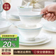 NINE CRANES景德鎮(zhèn)餐具碗組合家用米飯碗輕奢高溫陶瓷高級感4.5英寸飯碗10個