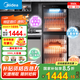 美的（Midea）消毒柜家用一星級立式350升大容量紫外線帶烘干消毒碗柜商用餐飲食堂碗筷柜【國家補(bǔ)貼】300R03