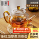 雅集蘇窗泡茶壺煮茶壺耐熱玻璃壺辦公家用茶壺茶水分離泡茶壺700ml