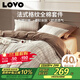 LOVO羅萊生活 全棉四件套純棉床單被套雙人床上用品220*240cm咖色
