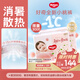 好奇（Huggies）鉑金裝小桃褲紙尿褲L120片(9-14kg)大號尿不濕【消暑散熱】