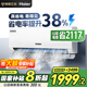 海爾空調(diào)凈省電plus1.5匹空調(diào)掛機(jī)變頻新一級(jí)能效國家補(bǔ)貼冷暖掛式節(jié)能省電空調(diào)防直吹以舊換新 1.5匹 一級(jí)能效 【性價(jià)比推薦】AI真省電