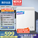 海爾出品【零下30度+免除霜】Leader海爾冰柜家用一級(jí)能效小冰柜臥式小型冷柜囤貨冷凍冷藏兩用非無霜 142升免除霜帶腳輪食品筐 142升 系列
