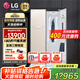 LGstyler智能衣物護理機 電子嵌入式衣柜 熱泵變頻烘干機 熨燙塑型除味 蒸汽除菌除螨原裝進(jìn)口干衣機 【原裝進(jìn)口智能衣物護理機】象牙白 S3IF