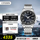 西鐵城（CITIZEN）手表男日韓表空中之鷹光動(dòng)能電波鋼帶商務(wù)送禮物男友CB0150-62L