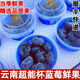 灃御園【順豐】云南L25超能杯藍莓鮮果精選大果禮盒裝 時(shí)令新鮮孕婦水果 4杯大果 18-20mm 60g/杯