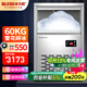 冰力歐 雪花制冰機商用全自動碎冰機海鮮火鍋奶茶店碎冰機實驗室制冰機 60公斤/天（小型私房菜/日料）