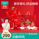 全棉時(shí)代新生嬰兒衣服禮盒寶寶節慶禮盒新生兒滿(mǎn)月見(jiàn)面禮物用品5件套66cm