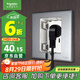 施耐德電氣 開關(guān)插座86型嵌入式插座冰箱內(nèi)嵌式插座 悅晞魅影灰色10A五孔