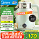 美的（Midea）電水壺燒水壺自動斷電保溫一體 國補 1.7L大容量無縫電熱水壺 316L不銹鋼恒溫壺 7檔溫控 53-Q