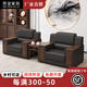 世金家具（shijinjiaju）實(shí)木辦公會(huì)客區(qū)貴賓接待沙發(fā)會(huì)議室沙發(fā)單人皮藝商務(wù)洽談茶幾組合 單人位【進(jìn)口西皮】