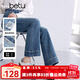 百圖betu女裝2025秋季新款牛仔微喇褲九分喇叭褲顯瘦有型褲子2508T77 牛仔色 M
