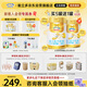 澳優(yōu)（Ausnutria）能立多【買(mǎi)5罐送1罐800g】幼兒配方奶粉3段(1-3歲)800g