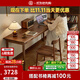 致典實(shí)木書(shū)桌北美黑胡桃木電腦桌一字型北歐全實(shí)木家用雙人寫(xiě)字臺 黑胡桃木【1.95米雙抽書(shū)桌】