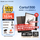 iReader【咨詢(xún)領(lǐng)福利】Ocean4 Turbo 2025 七英寸電紙書(shū)閱讀器 電子書(shū)墨水屏平板學(xué)習閱讀本星際黑 Ocean4 Turbo 2025 星際黑單機