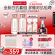丸美四抗4.0緊致抗皺淡紋補水保濕提亮護膚品水乳套裝禮盒教師節禮物 【全新升級】四抗4.0水+乳